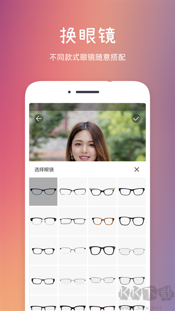发型秀秀app