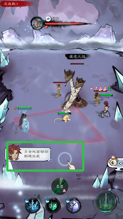 山海仙路九游版
