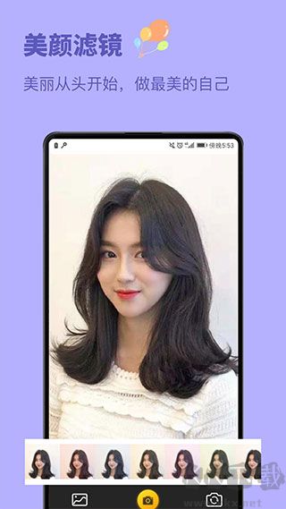 发型设计与脸型搭配软件