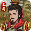 建安外史九游版v2.0.0