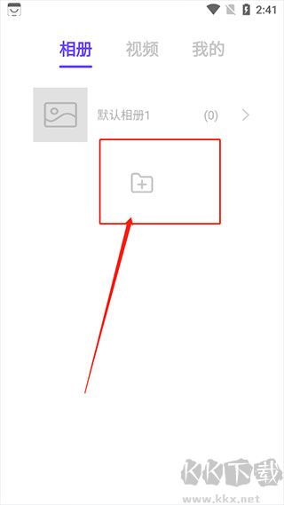 私密空间文档加密app