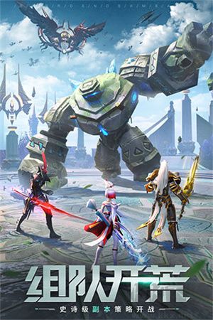 剑与轮回0.05折刷充免费版