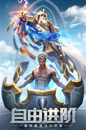 剑与轮回0.05折刷充免费版