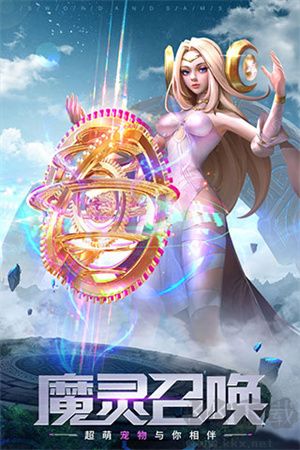 剑与轮回0.05折刷充免费版