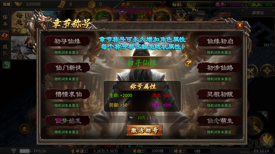 烈焰领主天天1000免费版