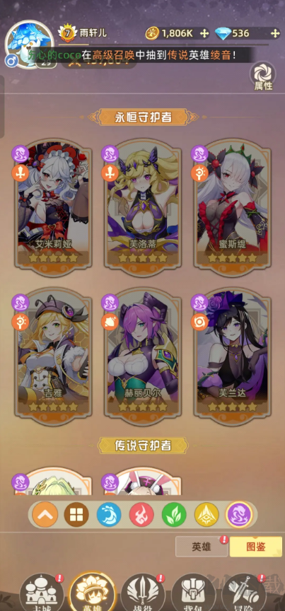 万灵幻想（0.05双倍买断商城爽玩版）