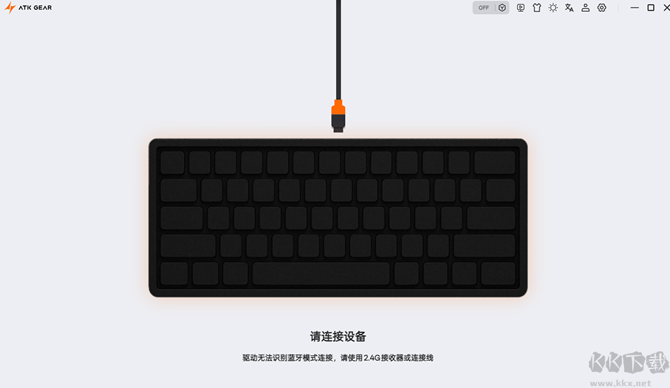 ATK HUB官方正版