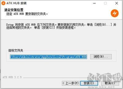 ATK HUB官方正版