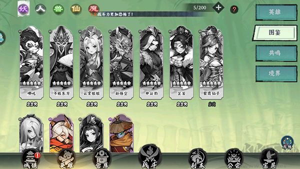 功夫英雄九游版
