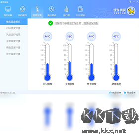 硬件狗狗电脑版