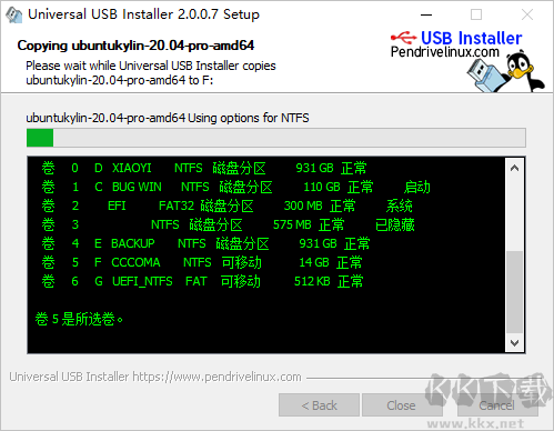 Universal USB Installer(USB启动盘制作工具)
