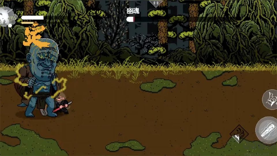 黑神话像素版pc版