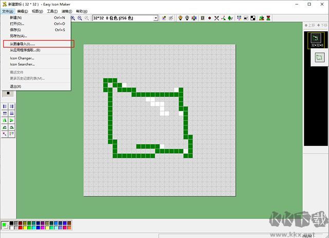 Easy Icon Maker