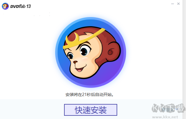 DVDFab(光盘复制软件)