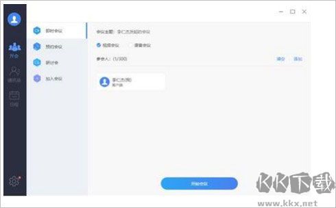 中国移动云视讯