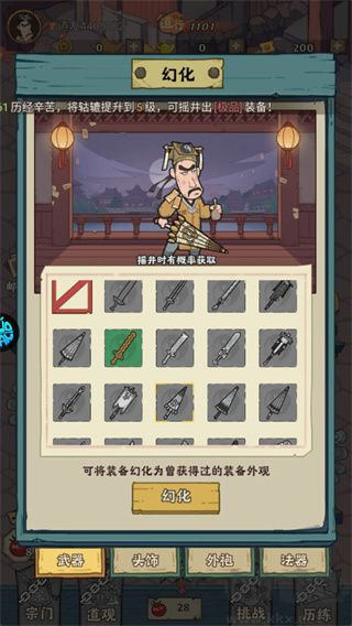 苍穹灵宝（0.1折6480免费版）