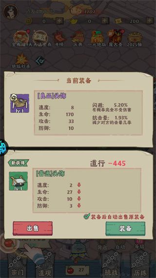 苍穹灵宝（0.1折6480免费版）
