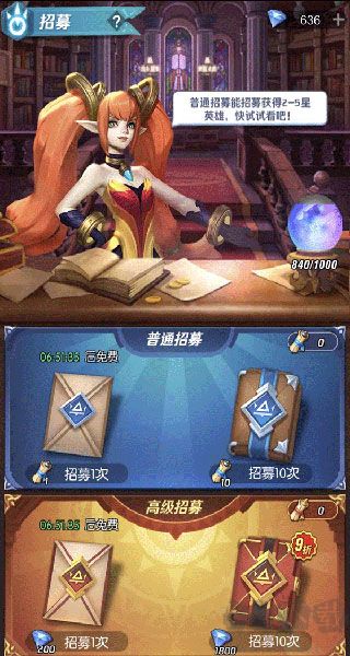 上古王冠（0.1折官方正版）
