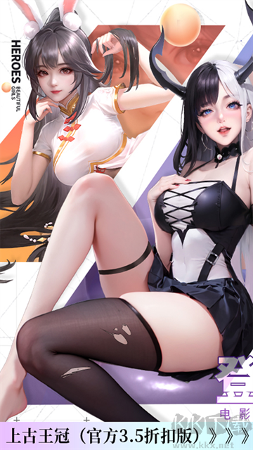 上古王冠（0.1折官方正版）