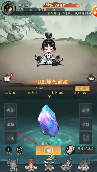 我和我的天宫（0.05折双倍代金至尊版）