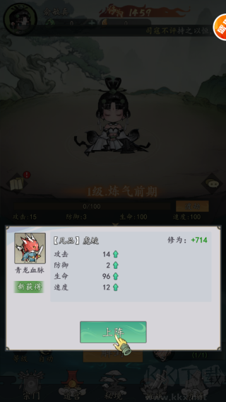我和我的天宫（0.05折双倍代金至尊版）