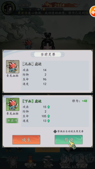我和我的天宫（0.05折双倍代金至尊版）