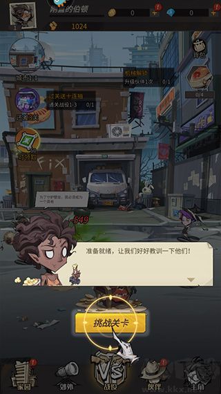 都市冒险高手（0.05折十倍代金返利）