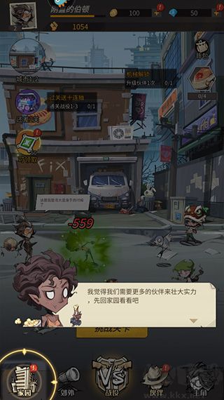 都市冒险高手（0.05折十倍代金返利）