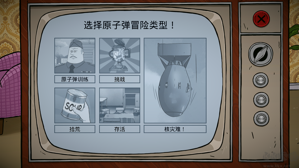 60秒！重制版-15项修改器电脑版
