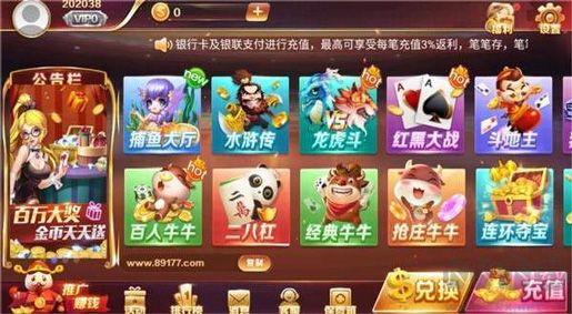红心棋牌ios最新版