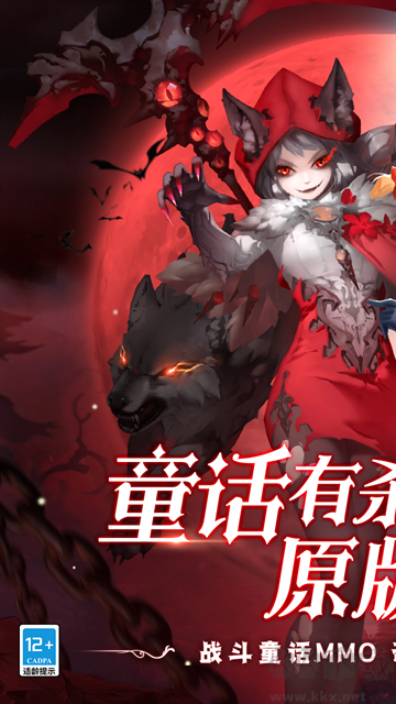 阿尔卡纳战记福利版