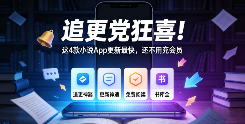 追更党狂喜