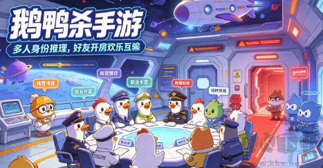 联机派对推理手游合集｜好友线上开黑，谎言博弈，低氪无压力
