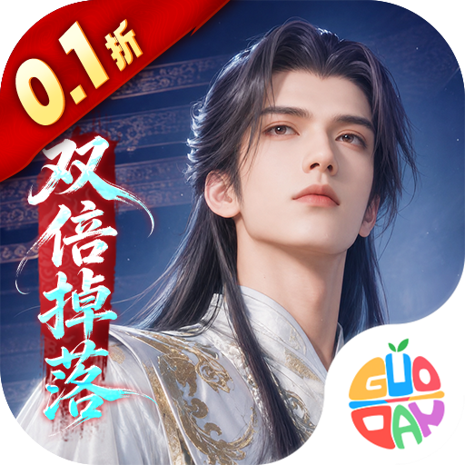 武道仙宗福利版v1.0.0