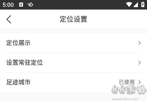 墨迹天气预报查询APP