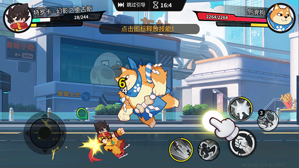 一波超人2无限钻石版