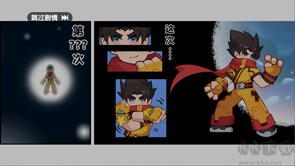 一波超人2无限钻石版