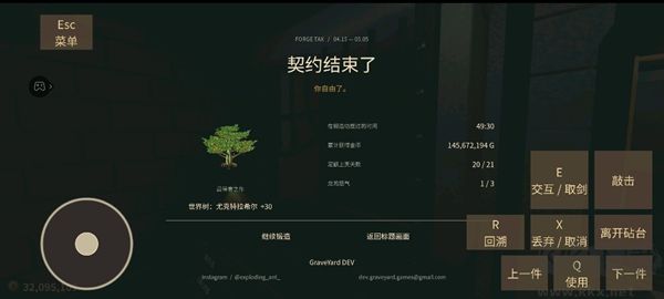 铸剑大师免广告版