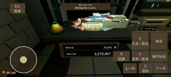 铸剑大师免广告版
