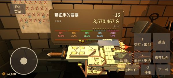 铸剑大师免广告版