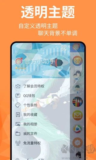 动态壁纸管家app官方版