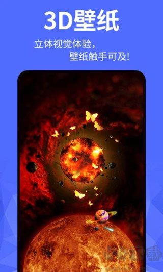 动态壁纸管家app官方版