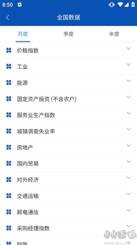 数据中国app手机版