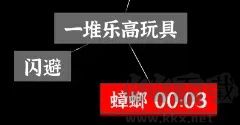 文字密室逃脱
