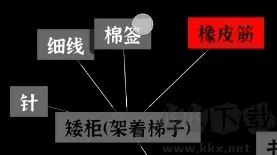 文字密室逃脱