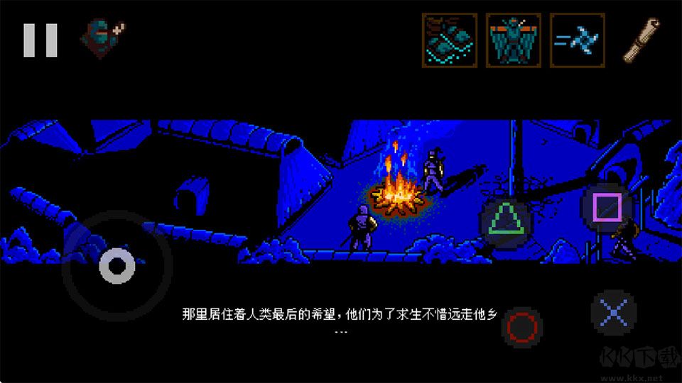 信使游戏