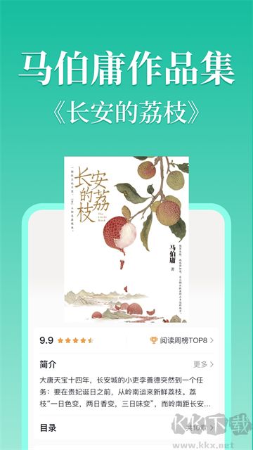 当当云阅读安卓版