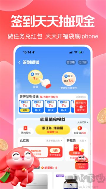 一淘app