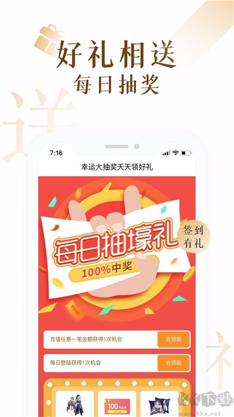 17k小说软件