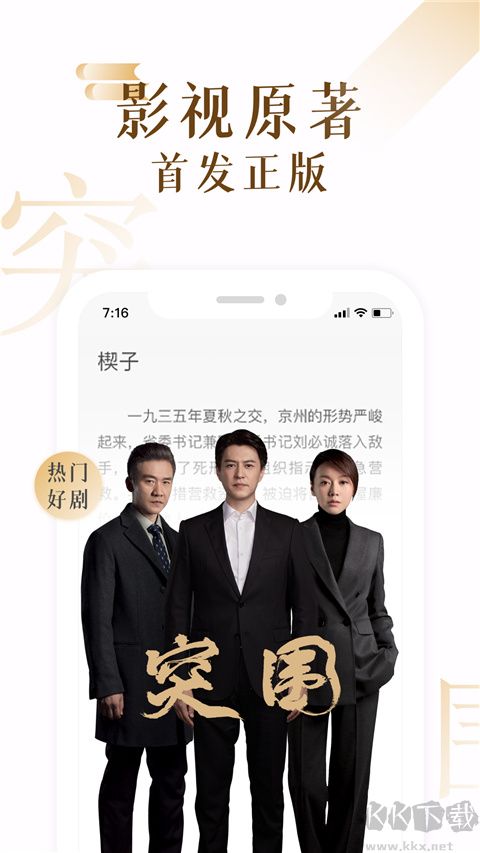 17k小说软件